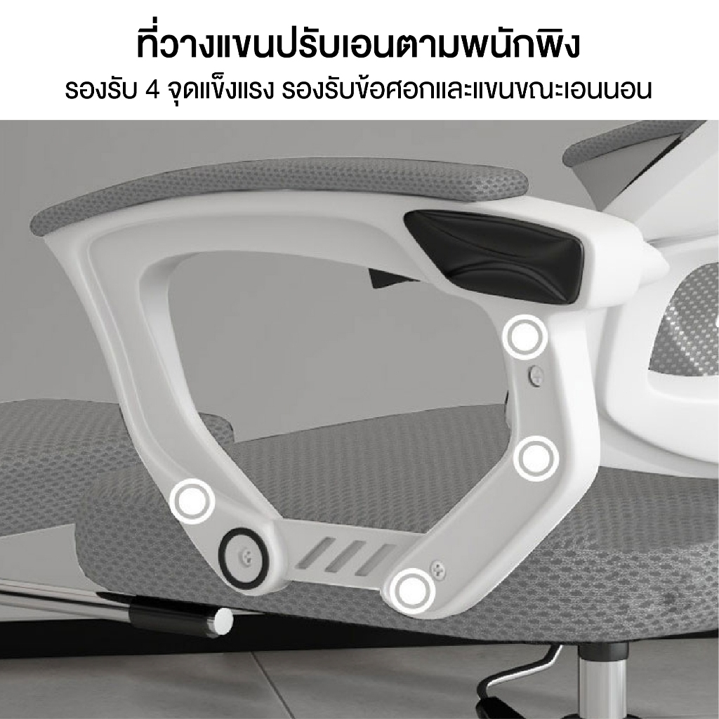 VENTO เก้าอี้เกมมิ่ง เก้าอี้ออฟฟิศ ปรับความสูงได้ เอียงได้ 150 องศา เก้าอี้คอมพิวเตอร์ สไตล์โมเดิร์น รูปที่ 3