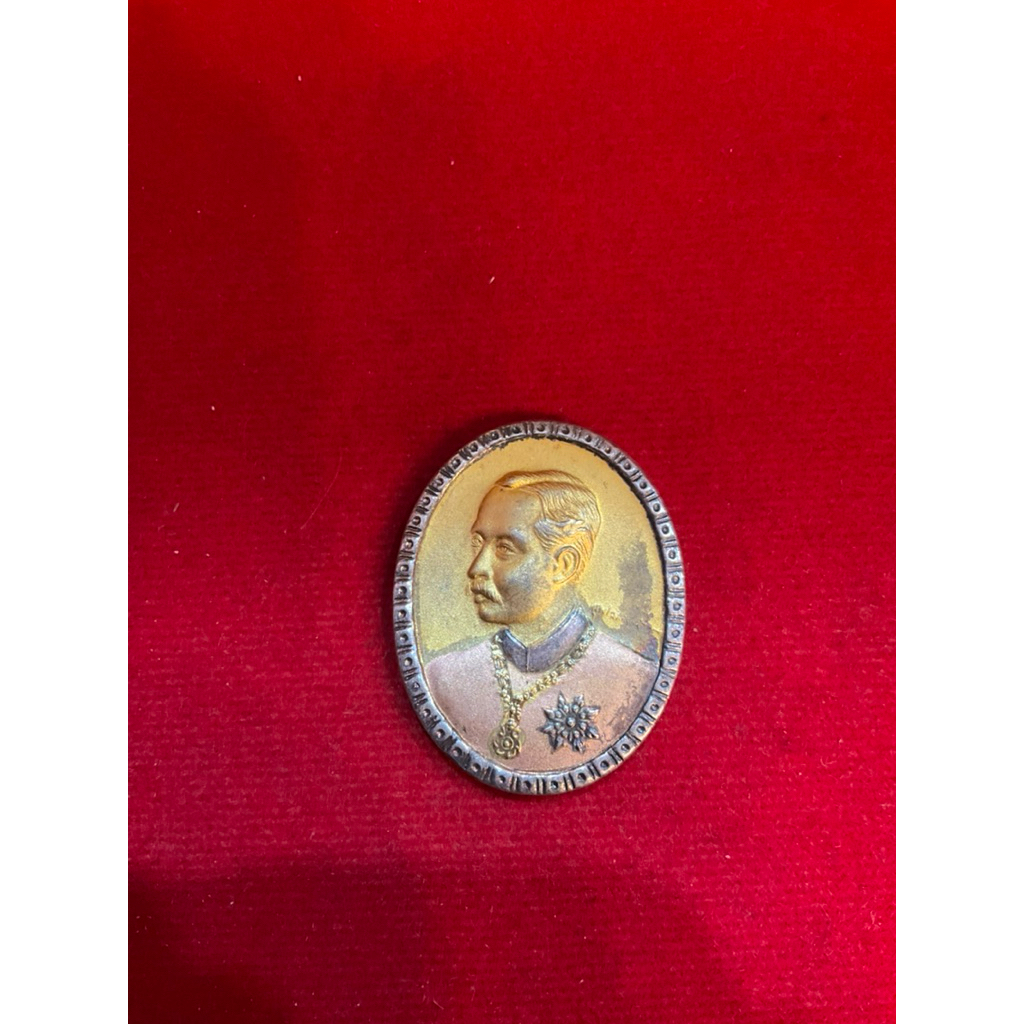 No1509เหรียญรัชกาลที่ 5 บูรณปฏิสังขรณ์พระมณฑป วัดพระพุทธบาท ปี 2537 เนื้อ 3 กษัตริย์
