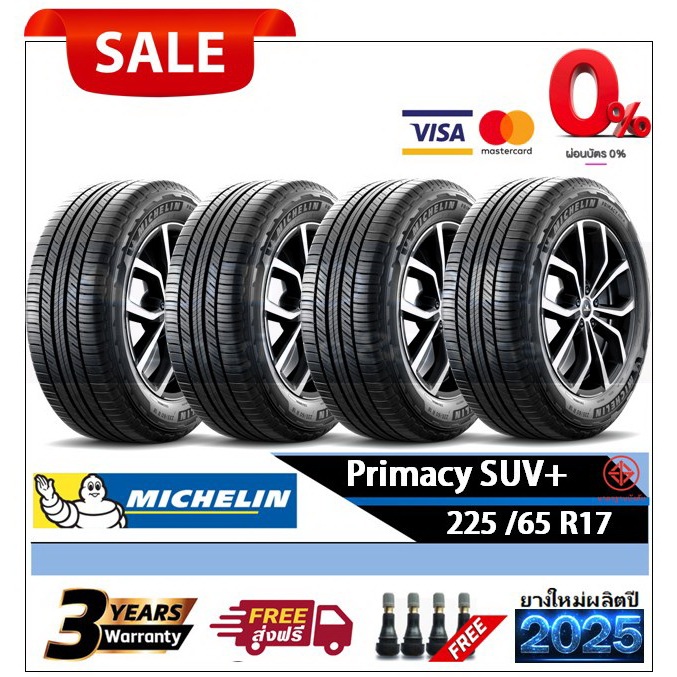 225/65R17 Michelin PrimacySUV+ |2,4 เส้น| *ปี2025*-ส่งฟรี- ผ่อน0% ยางใหม่/ยางมิชลิน