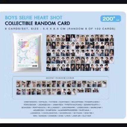 แรนด้อมการ์ดGmmtv Fanival 2026 | Random boy card Heart Shot