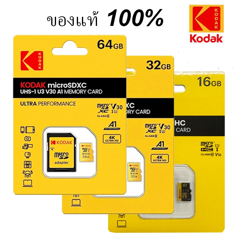 เมมโมรี่การ์ด KODAK ของแท้ 100% + Adapter 16GB 32GB 64GB การ์ดหน่วยความจำ TF UHS-I U3 V30 4K