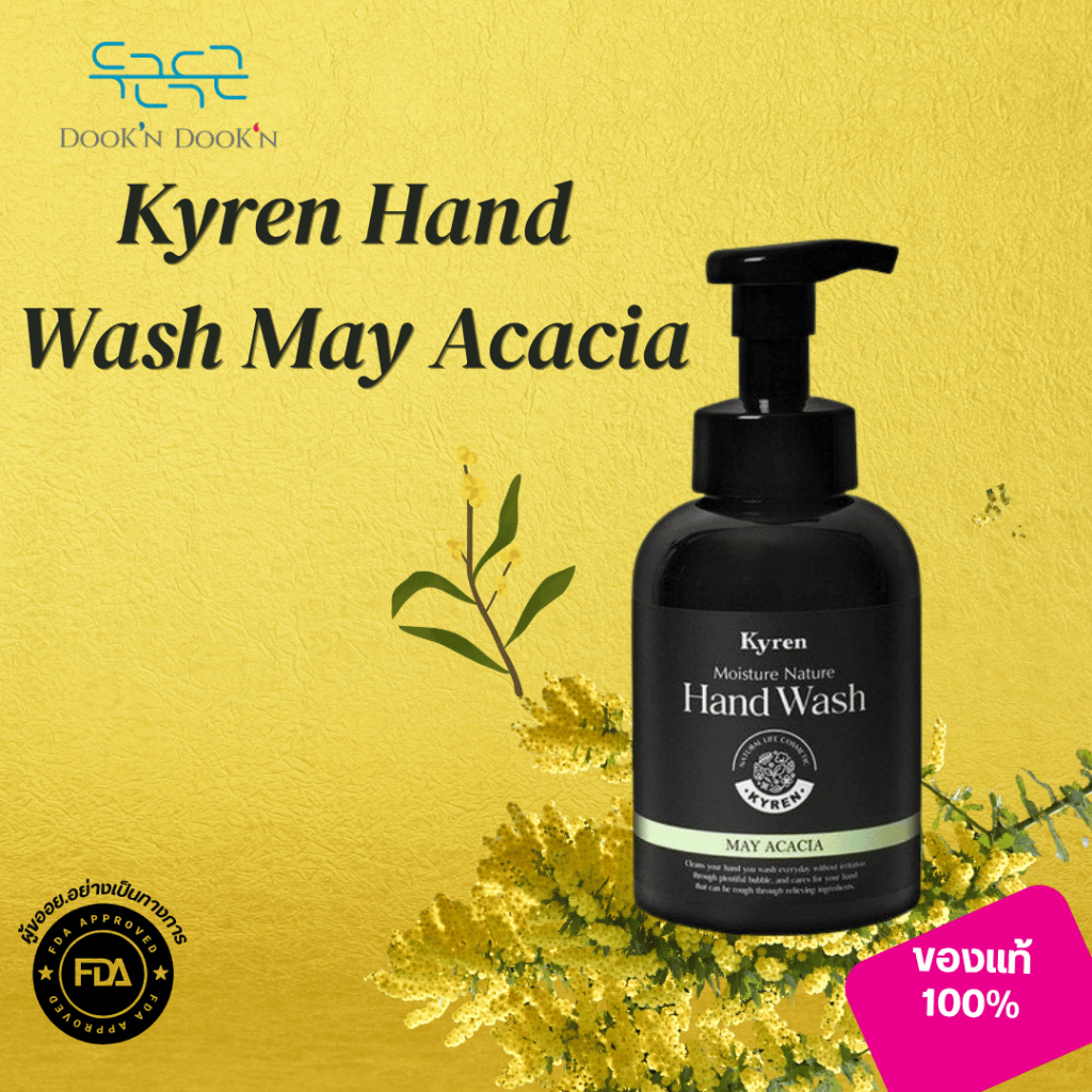 [KYREN] Hand Wah May Acacia