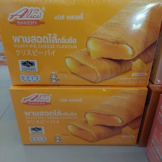 อลิซ พาย สอดไส้มี5รสให้เลือกพายกรอบสอดไส้แสนอร่อย1กล่อง.มี12ซอง.