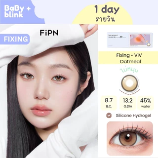 MYFiPN I BIV FIXING 13.2 - Oatmeal 🥨 (1DAY) ไม่หมุน รายวัน