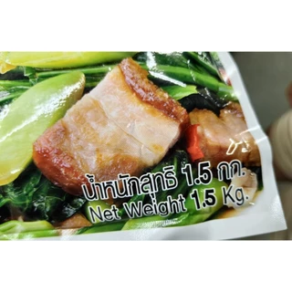 รสดี ผงปรุงรส หมู+ไก่ 1.5 กก. Ajinomoto RosDee สูตรเข้มข้น ครบจบทุกเมนู