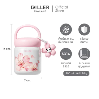 Diller Thailand Thermo Flask 200 ml. ขวดน้ำเก็บอุณหภูมิ เก็บความร้อน-เย็น กระติกน้ำสุญญากาศ ปลอดภัยไม่มีสารตกค้าง