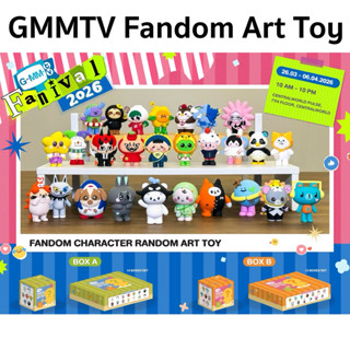 พร้อมส่ง!! ขายแยกตัว พร้อมการ์ด Fandom Art Toy งาน GMMTV Fan…