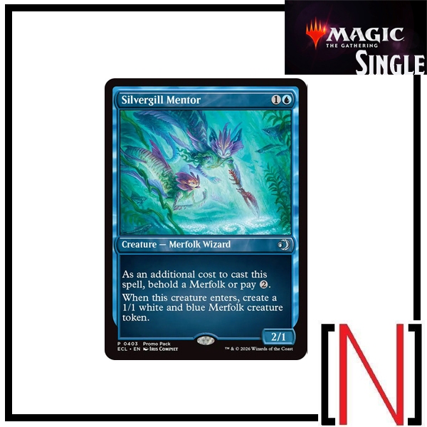 [MTG][Single][ECL] High Perfect Morcant ระดับ Rare [ภาษาอังกฤษ]