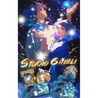 การ์ดฉีกสะสม•Studio Ghibli [1ซอง=3ใบ][ยน.119]