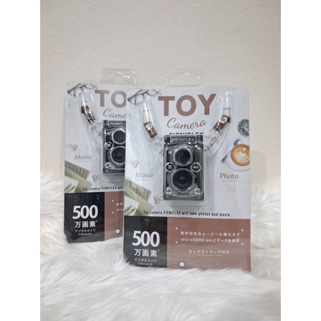 Kenko Twin-Lens Reflex Classic Design ~ Toy Camera Pieniflex KC-TY02