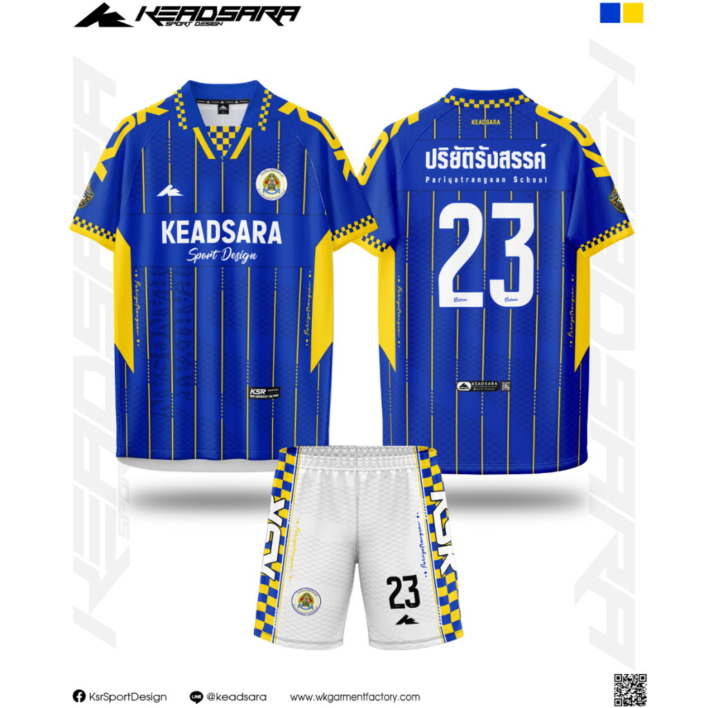 โรงเรียนปริยัติรังสรรค์ Keadsara sport cup u18