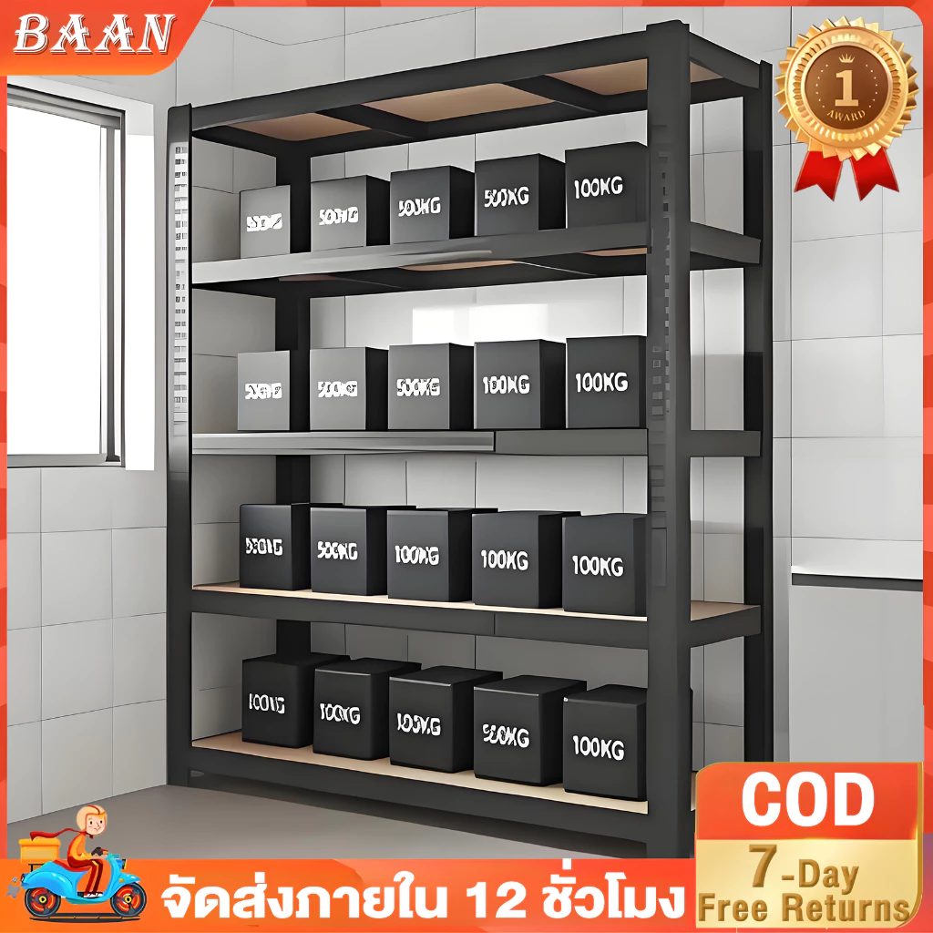 BA ชั้นวางของชั้นเหล็ก โครงเหล็กทั้งหมดสามารถรับน้ำหนักได้ 800 กิโลกรัม มีห้าชั้นแต่ละชั้นสามารถปรับความสูงได้อย่างอิสระ