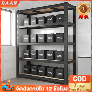 BA ชั้นวางของชั้นเหล็ก โครงเหล็กทั้งหมดสามารถรับน้ำหนักได้ 8…