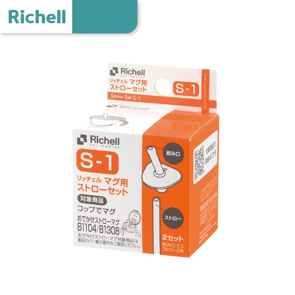 Richell straw set s-1 อะไหล่หลอด