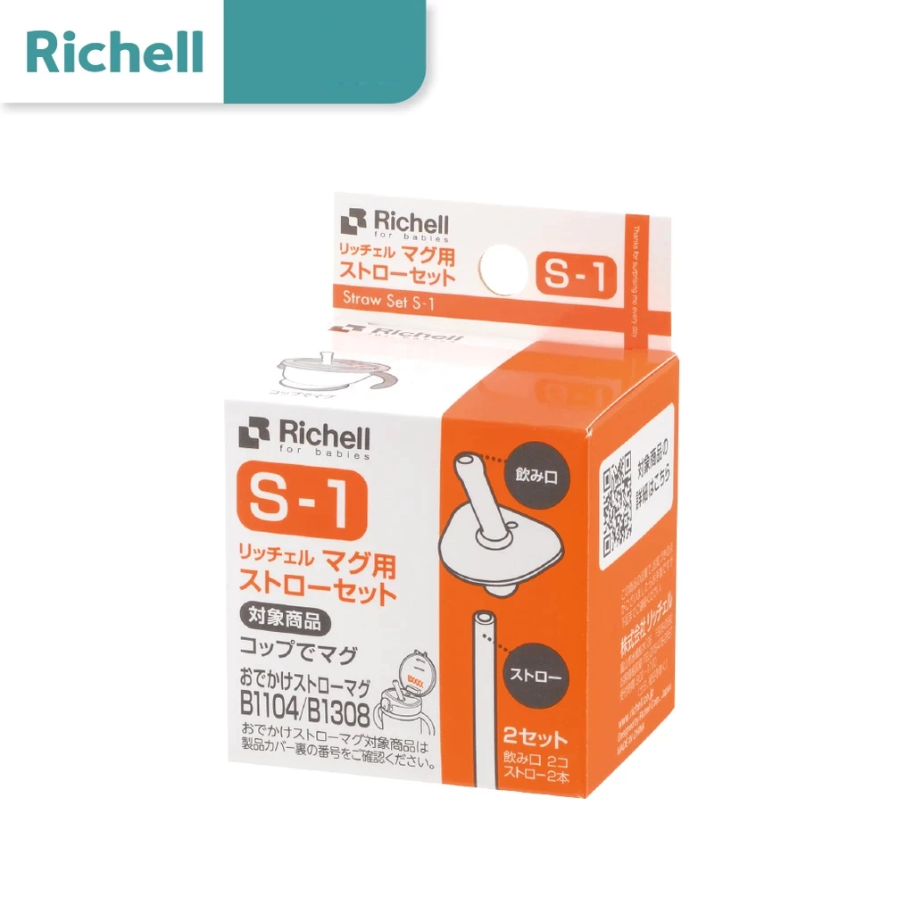 Richell straw set s-1 อะไหล่หลอด