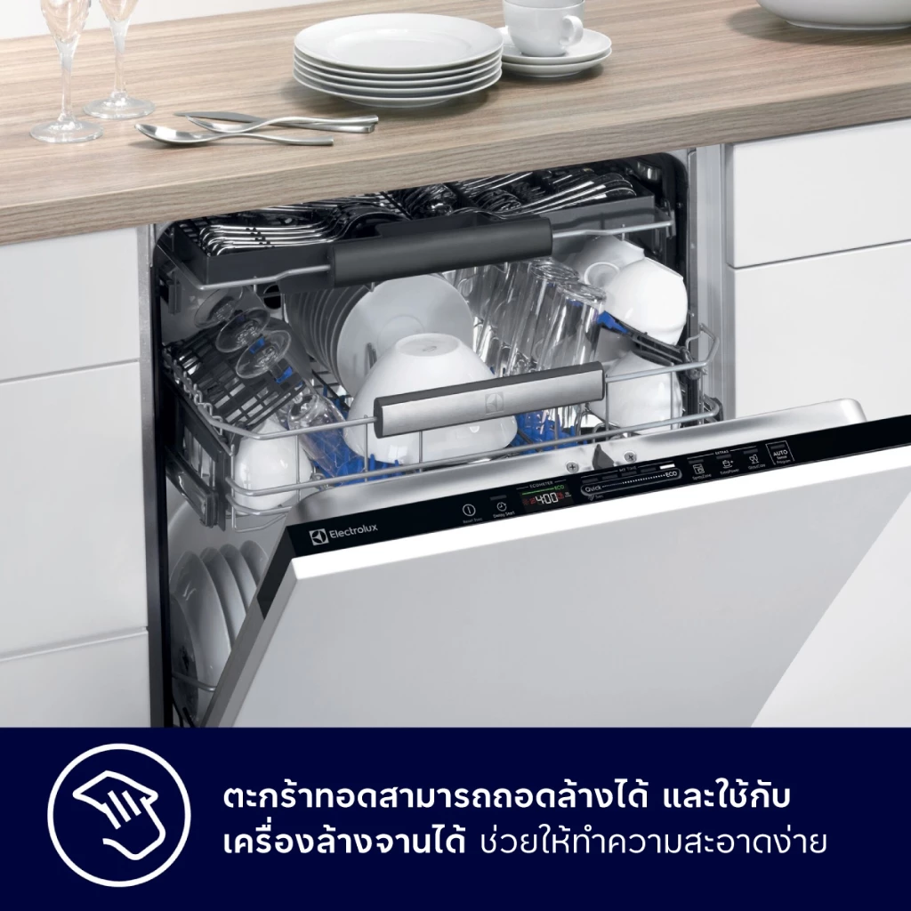 Electrolux หม้อทอดไร้น้ำมัน ความจุ 3.3 ลิตร UltimateTaste 300 รุ่น E3AF1-100B thumbnail 6