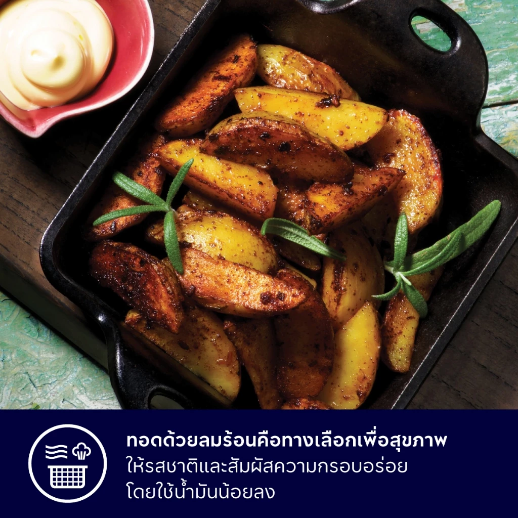 Electrolux หม้อทอดไร้น้ำมัน ความจุ 3.3 ลิตร UltimateTaste 300 รุ่น E3AF1-100B thumbnail 4