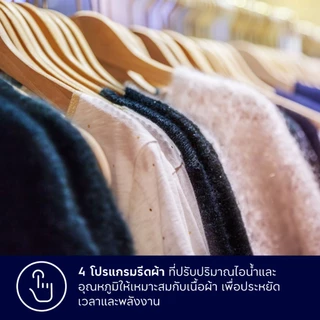 Electrolux เตารีดไอน้ำ กำลังไฟ 2400 วัตต์ UltimateCare 500 รุ่น E6SI3-61NW