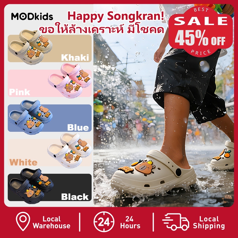 【MODkids】🔥🔥 รองเท้าแตะเด็กหัวโต ลายคาปิบาร่า นุ่มสบาย กันลื่น สวมใส่ได้2ท่า เที่ยวสงกรานต์สุดปัง