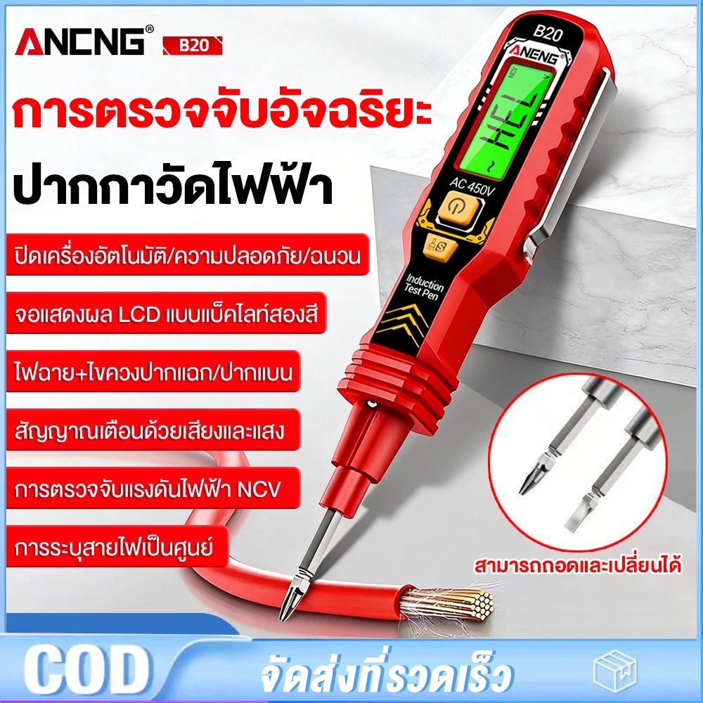 ไขควงสองชั้น LED ไฟ LED เครื่องตรวจจับไฟจับฉนวนจับมือทดสอบปากกาซ่อมคู่การใช้งานเครื่องมือทดสอบฟิลลิปส์แบบ slotted