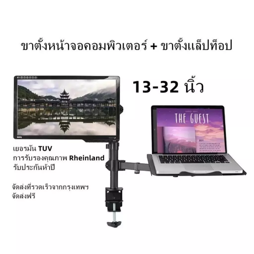 ขาตั้งจอคอม 17-32นิ้ว แต่งโต๊ะคอม Monitor Stand Arm 2-9kgแขนอะลูมิเนียมคู่ ขาตั้งโต๊ะแล็ปท็อป ขายึดจอคอ ปรับองศาจอได้