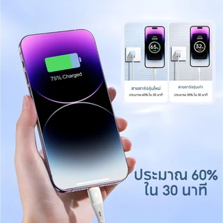 ZIVOKA สายชาร์จเร็ว 60W USB-A to C สายถักคุณภาพสูง รองรับ 5A ถ่ายโอนข้อมูลเร็ว 480Mbps ZDC120A-C