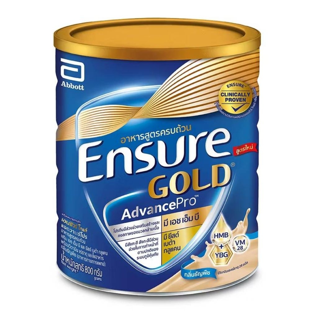 Ensure Gold โกลด์ กลิ่นธัญพืช 800กรัม