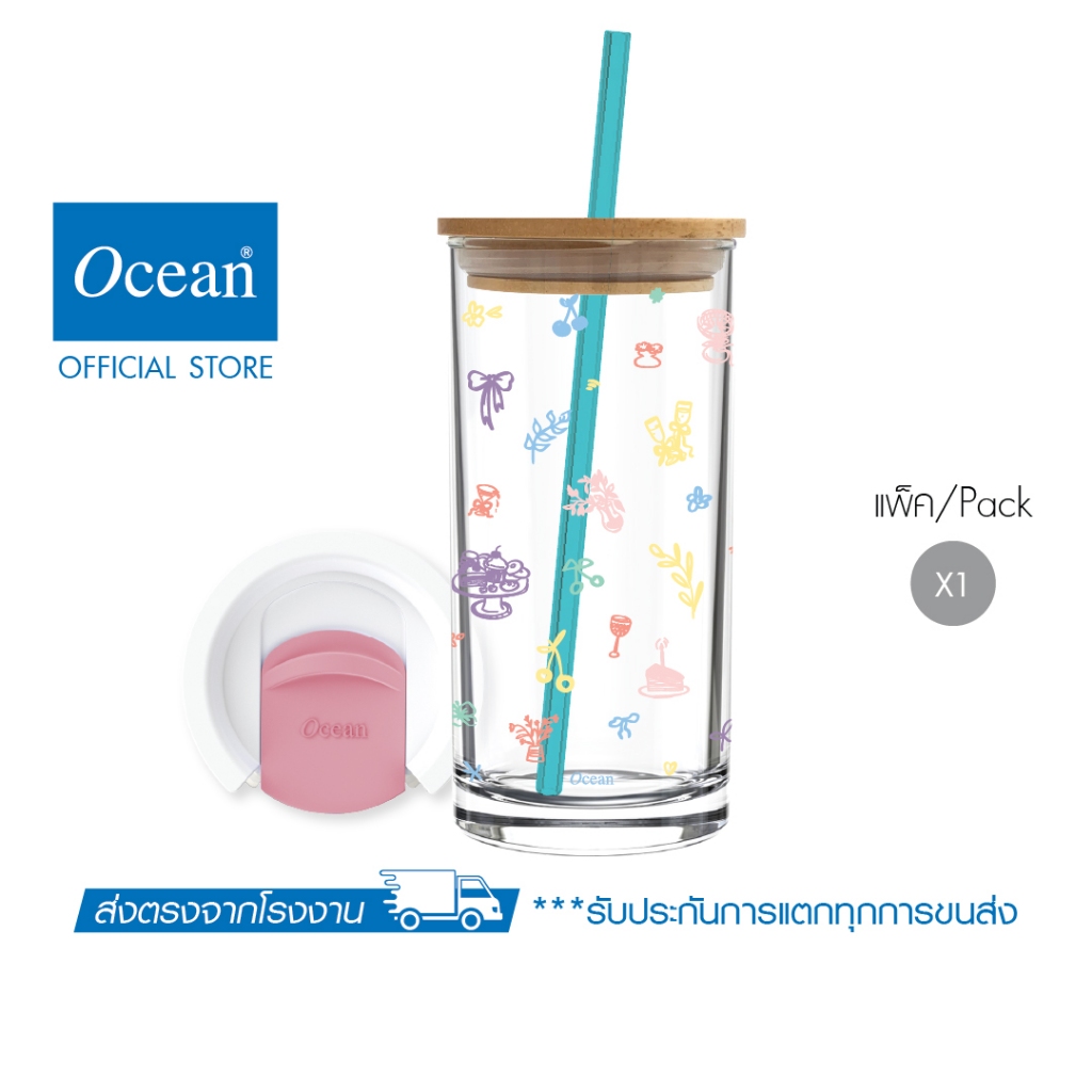 [สินค้าใหม่] OCEAN เซตแก้วน้ำ SUMMER IN THE GARDEN Personal glass 570 ml.