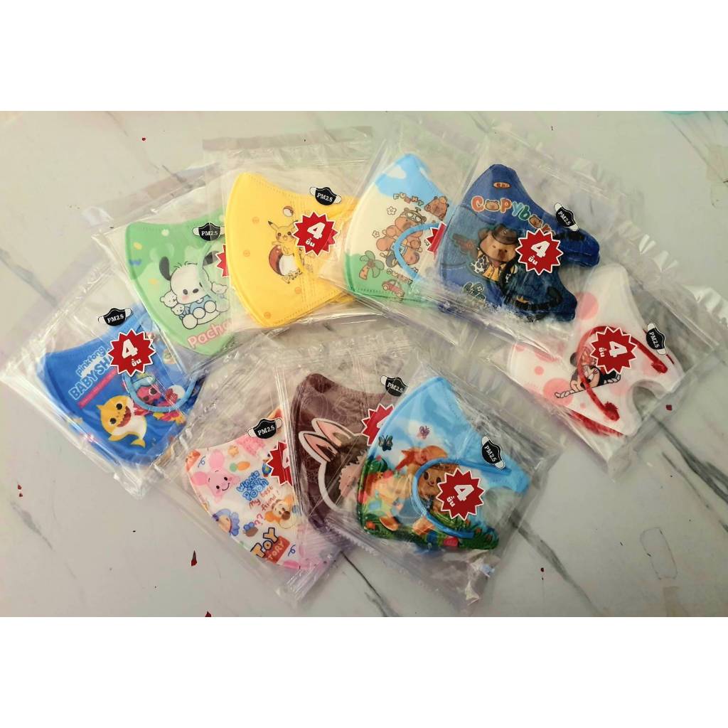 หน้ากากป้องกันฝุ่น 3D [ เด็ก 3 - 9 ขวบ ] Mask PM 2.5 จำนวน 4 ชิ้น <<พร้อมส่ง>>