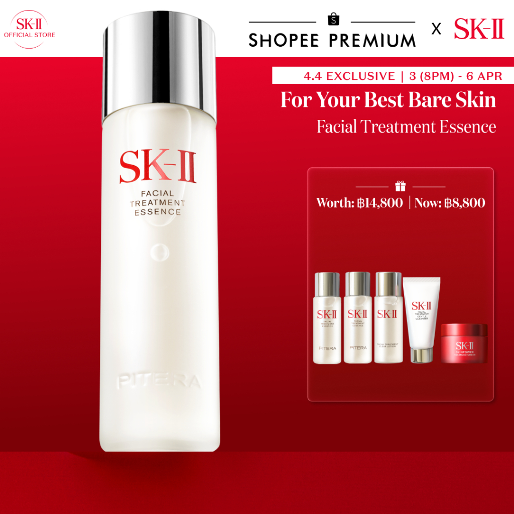 [4.4 Exclusive | 3(2ทุ่ม)-6 เม.ย.] SK-II PITERA™ Set - Facial Treatment Essence 230ml