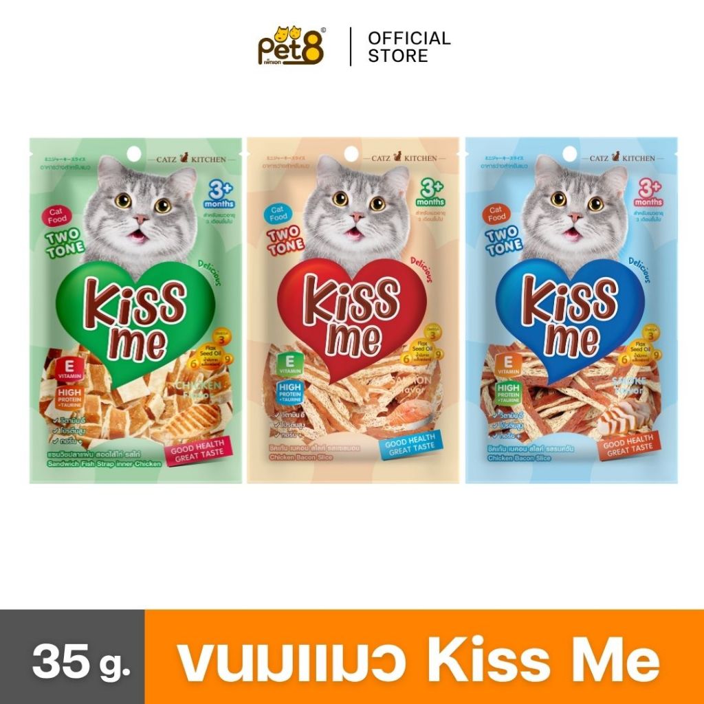 Catz Kitchen (JP34-36) ขนมแมว สันในไก่แบบทูโทน สำหรับแมว by PET8