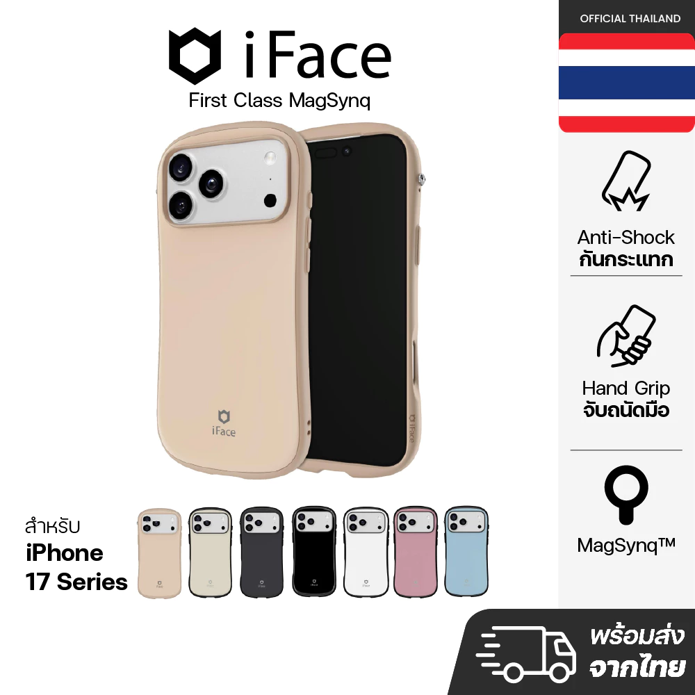 iFace First Class MagSynq เคสกันกระแทกจากเกาหลี เคสสำหรับ iPhone 17 Series / iPhone Air