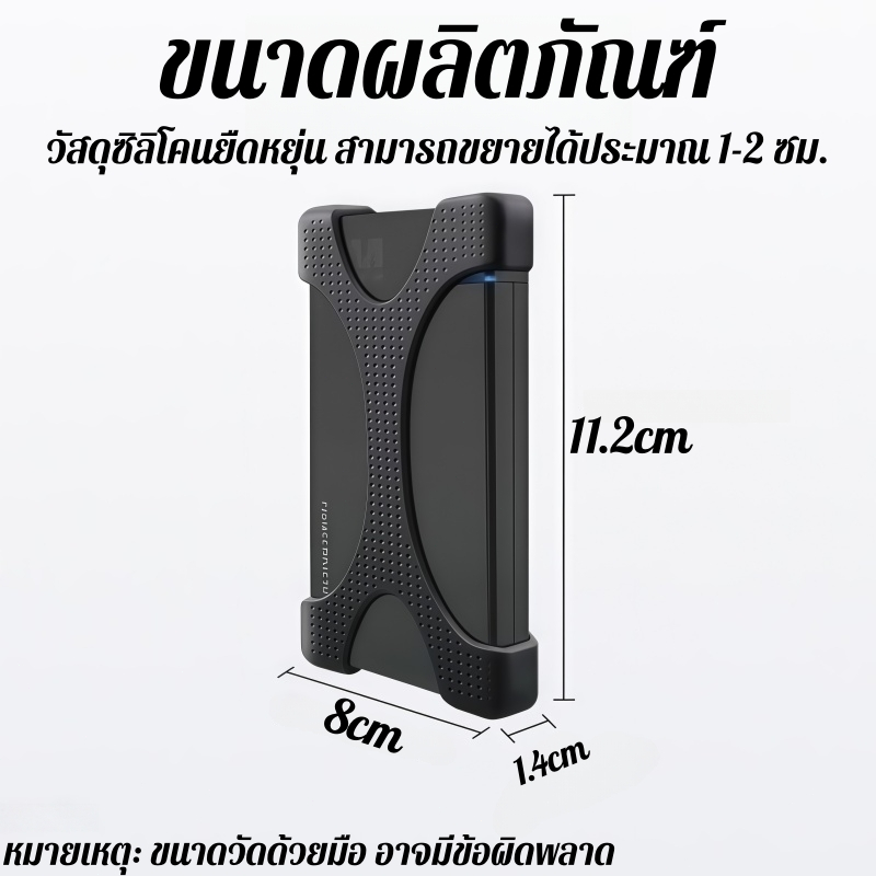ส่งจากไทย  เคสกันกระแทก ฮาร์ดดิสก์ เคสฮาร์ดดิส เคสใส่ฮาร์ดดิสก์ ยางซิลิโคนกันกระแทก สำหรับ ฮาร์ดดิส Power Bank ราคา ถูกที่สุด ดีลบีเคเค แกลเลอรีภาพที่ 9