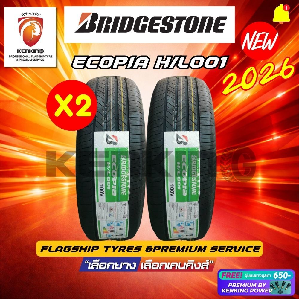 ผ่อน0% Bridgestone 235/55 R18 รุ่น ECOPIA HL001 ยางใหม่ปี 2026 ( 2 และ 1 เส้น) Free!! จุ๊บยาง Premiu