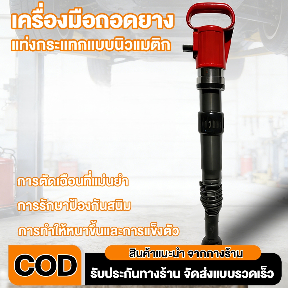 G15เครื่องกดขอบยางรถบรรทุก แบบใช้ลม เครื่องมือซ่อมยางรถ อุปกรณ์จำเป็นสำหรับการซ่อมรถยนต์