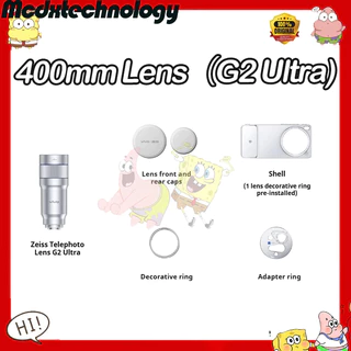 VIVO X300 Ultra Photography Kit VIVO Zeiss Telephoto Lens G2 Ultra Zeiss Telephoto Lens G2 VIVO X300s Photography Kit