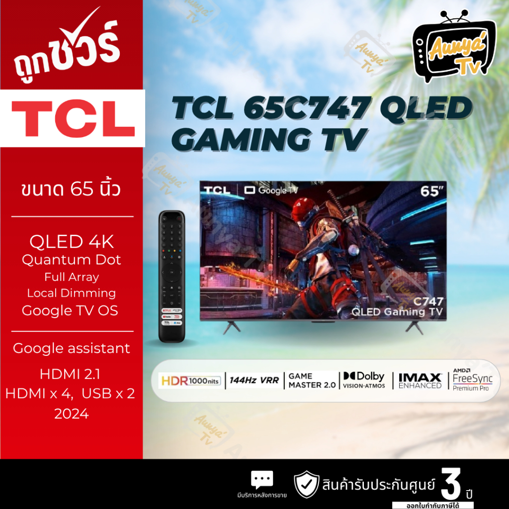 TCL QLED TV ทีวี 65 นิ้ว TCL (4K, GOOGLE TV) รุ่น 65C747