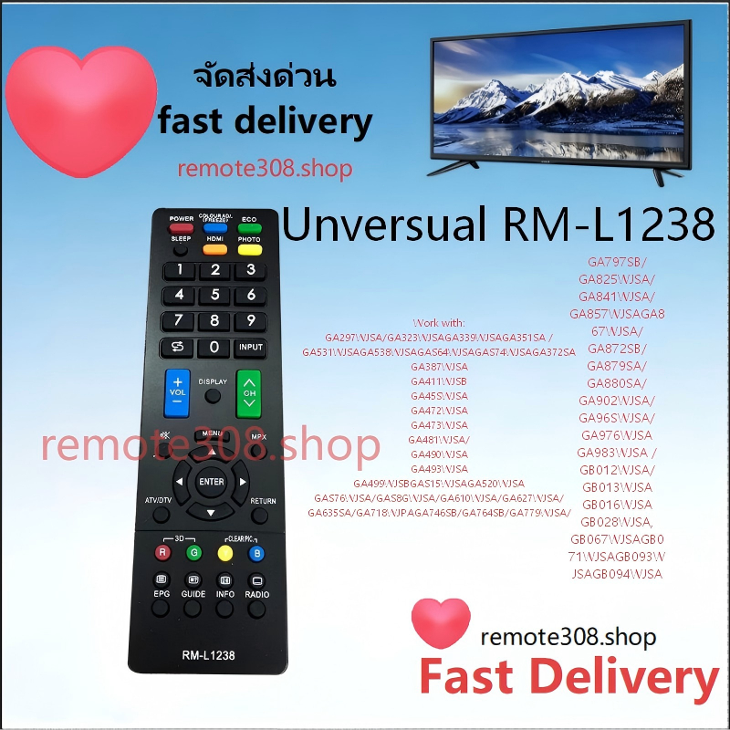 รีโมททีวี ชาร์ป ใช้กับทีวีจอแบนยี่ห้อชาร์ปได้ทุกรุ่น Universal Sharp TV Remote Control รุ่น RM-L1238
