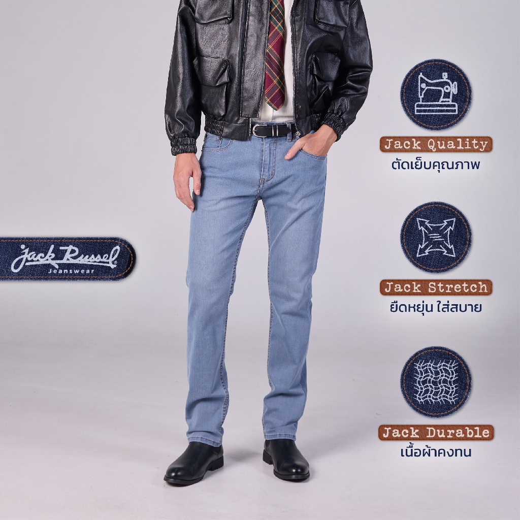 Jack Russel - Men Jeans กางเกงยีนส์ทรงกระบอกเล็กผู้ชาย - Klassik J-1130/LB Slim Fit Light Blue