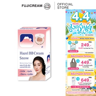 ครีมภูเขา ฟูจิ เฮเซล บีบี ครีม สโนว์ มอยเจอร์ไรซิ่ง 8 ก.[กล่…