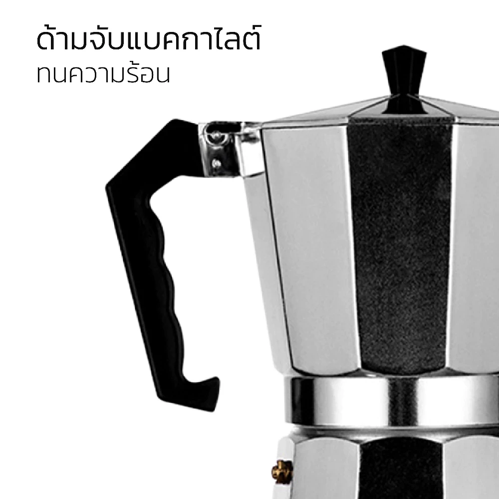 ☕☕☕ กาต้มกาแฟสด Moka Pot มอคค่าพอท หม้อชงกาแฟ เครื่องชงกาแฟ อลูมิเนียม Moka Pot Stove Top Coffee Maker thumbnail 8