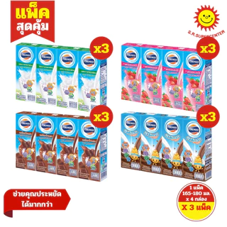 [ 3แพ็ค ] Foremost โฟร์โมสต์ ผลิตภัณฑ์นม ยูเอชที ขนาด 165-180 มล. x4 กล่อง (3แพ็ค) มี 4 รสชาติจ