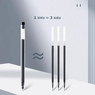 【10/20/50 ชิ้น】ปากกา หมึกเยอะ !! ขนาด 0.5mm เขียนลื่น ปากกาเจล เครื่องเขียน สีน้ำเงิน