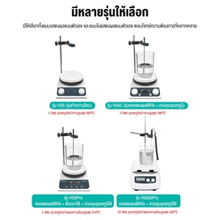 ครื่องกวนแม่เหล็กพร้อมหน้าจอความร้อน, เครื่องกวนแบบแม่เหล็กควบคุมอุณหภูมิสำหรับใช้ในห้องแล็บ20L เครื่องผสมแม่เหล็ก