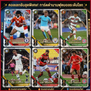 (AK58) พร้อมส่งในไทย การ์ดสะสมฟุตบอล ปี2026 การ์ดนักบอล 1กล่อง36ซอง Messi Neymar Ronaldo ของสะสม