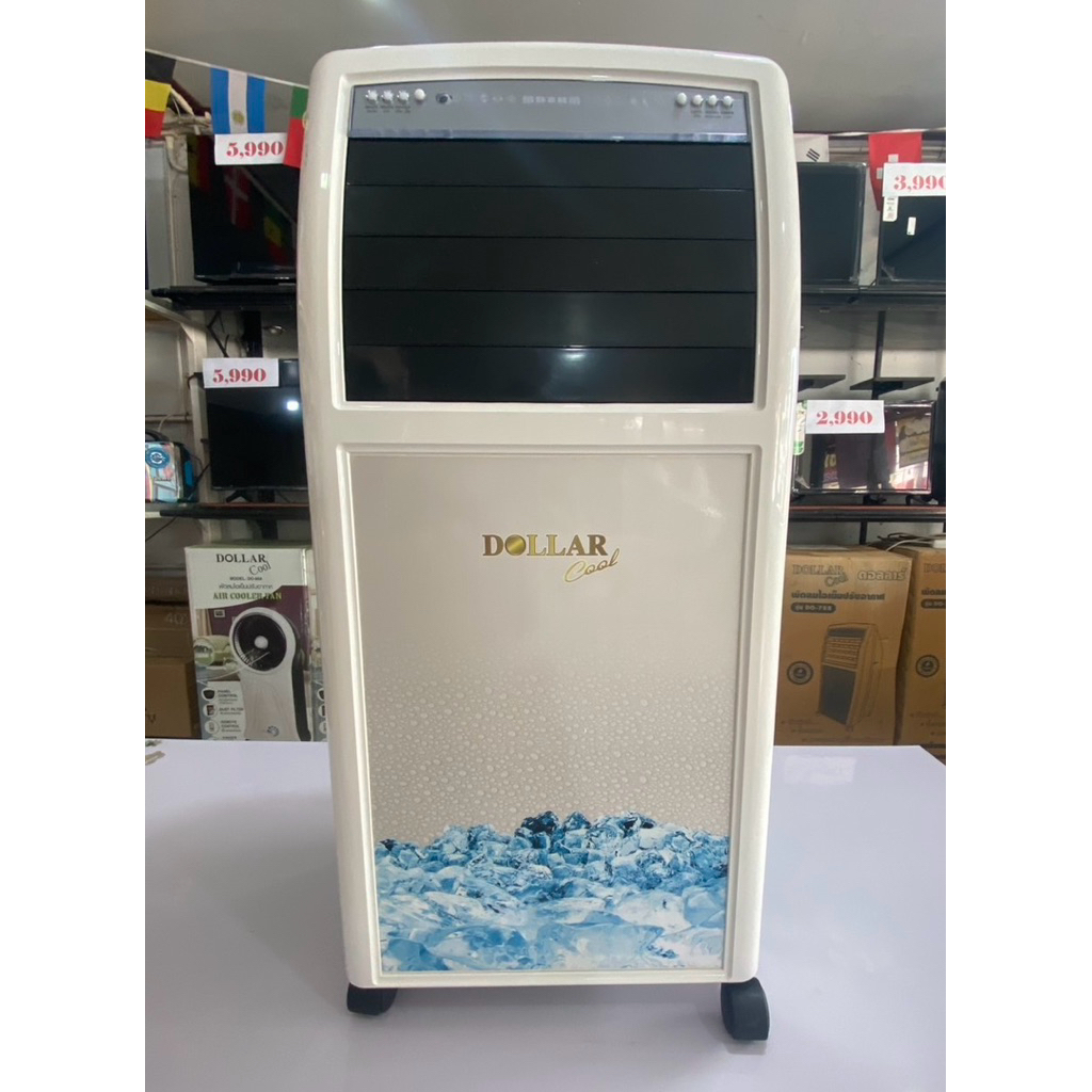 พัดลมไอเย็นDollar Coolรุ่น DO-788