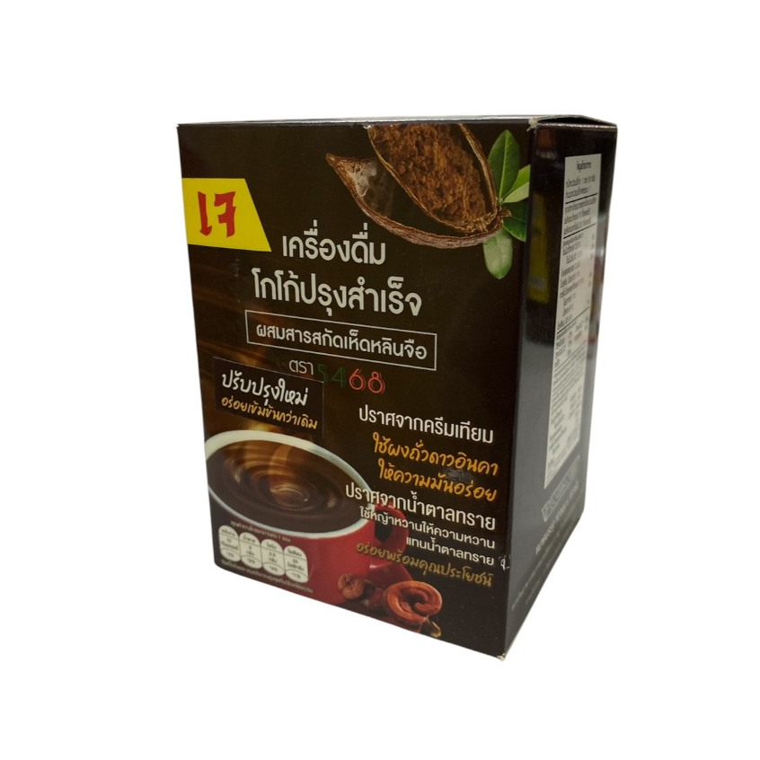 โกโก้ผสมเห็ดหลินจือกล่อง ( ตรา5468 )