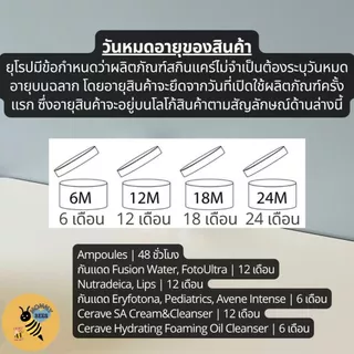 ISDIN Fotoprotector Fusion Water Magic SPF50 ครีมกันแดด อิสดิน ขนาด 50ml