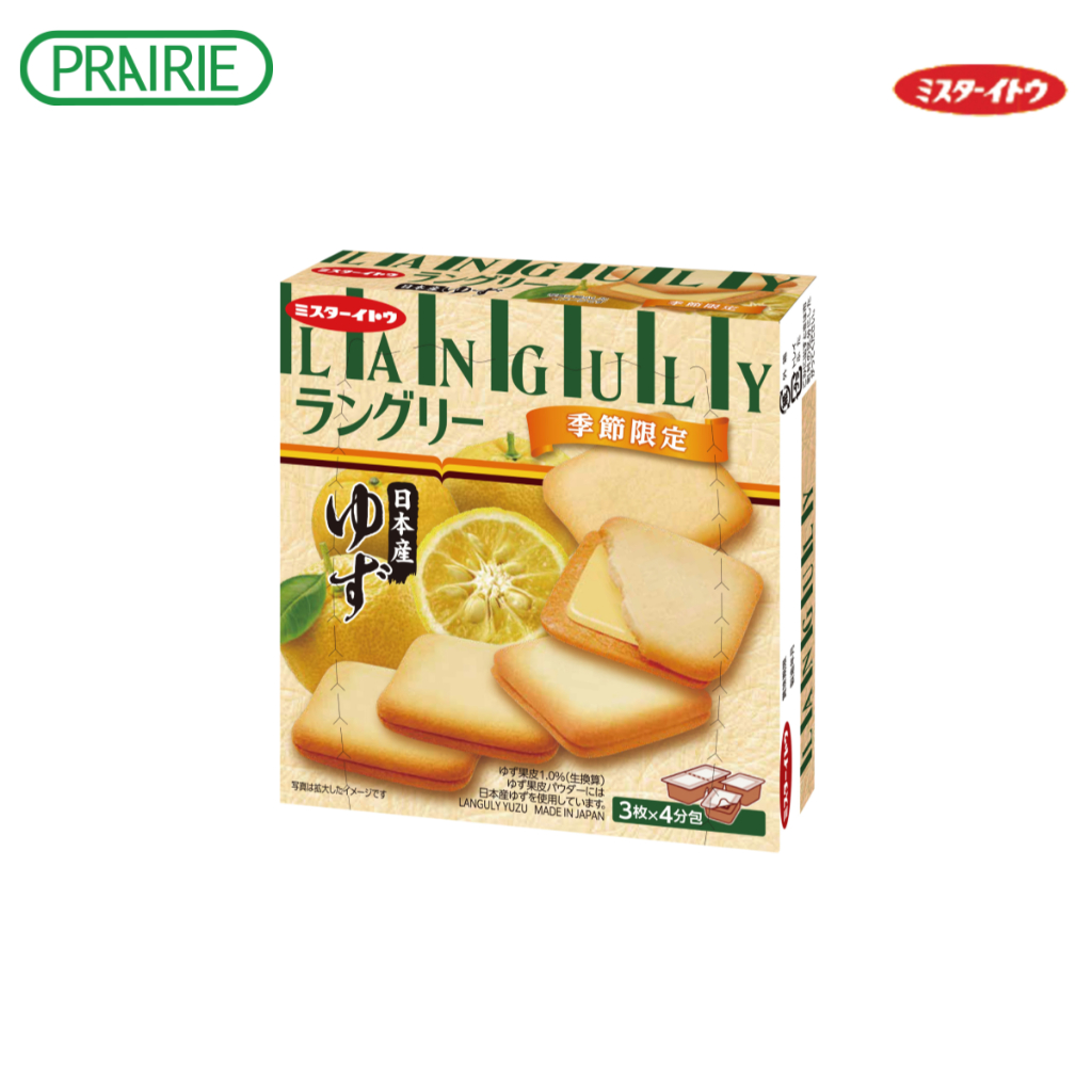 อิโตะ แลงกูลี ยูสุ 127 ก. I Ito Languly Yuzu 127g.