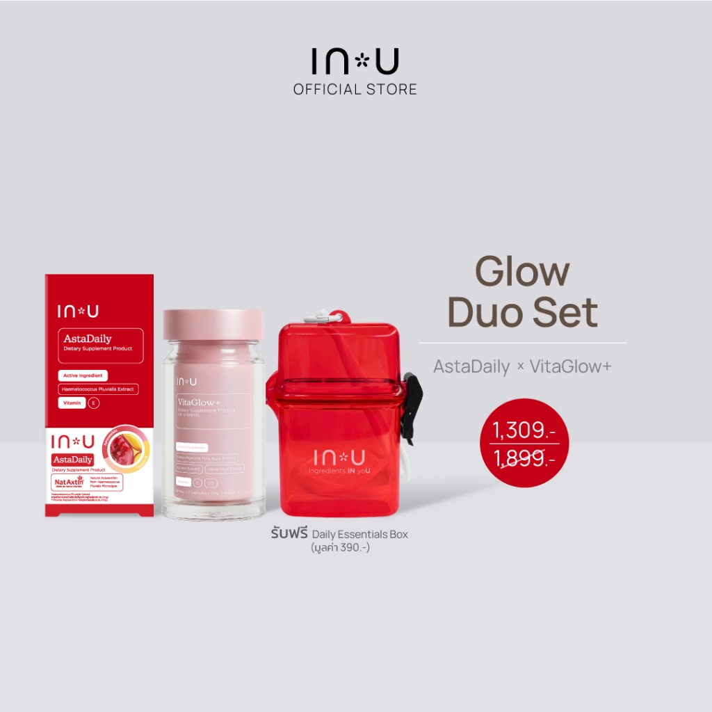(รับฟรี Daily Essentials box)IN U Glow Duo Set  AstaDaily + VitaGlow